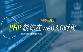 汉中 api php源码,下载的php源码怎么运行呢？